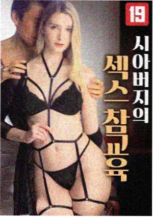 山海邮差 剧集缩略图